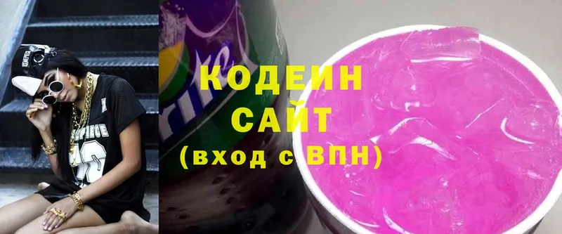 Кодеин напиток Lean (лин)  где можно купить наркотик  кракен ТОР  Дубовка 