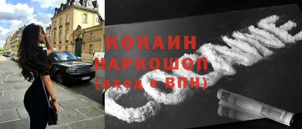 кристаллы Навашино