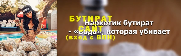 кристаллы Навашино