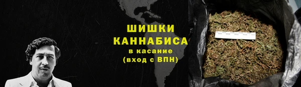 кристаллы Навашино