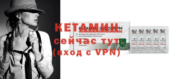 кристаллы Навашино