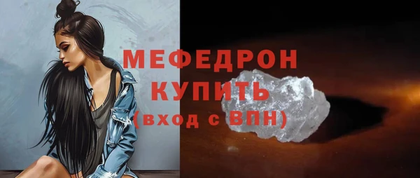 spice Надым