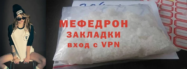 PSILOCYBIN Одинцово