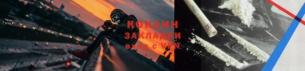 мяу мяу кристалл Березники