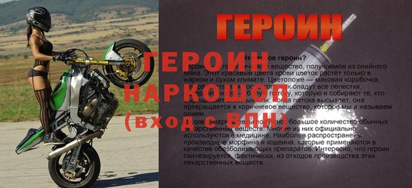 spice Надым