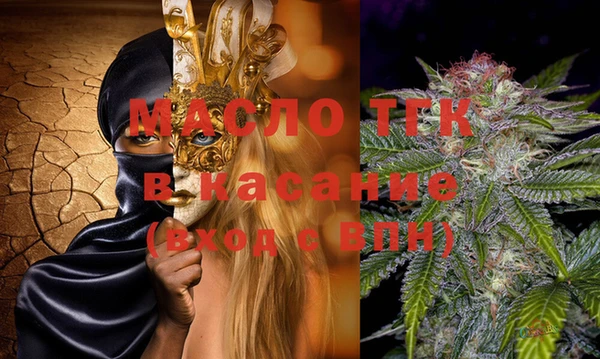 кристаллы Навашино