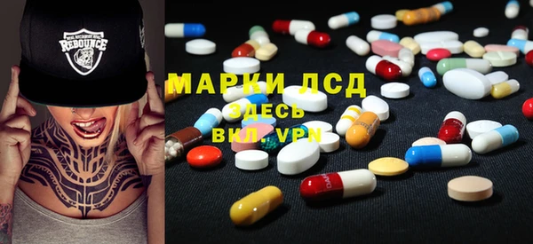 кристаллы Навашино
