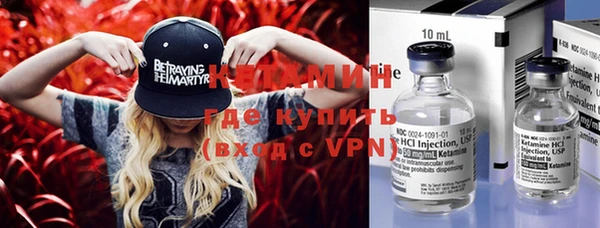 кристаллы Навашино