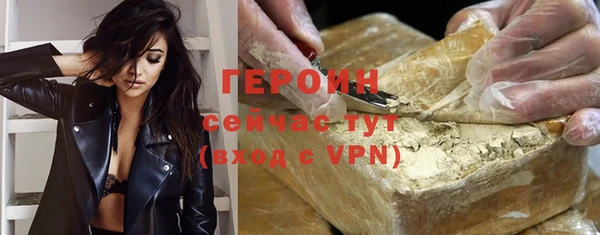 экстази Домодедово