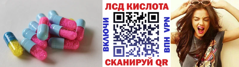 Лсд 25 экстази ecstasy  Дубовка 