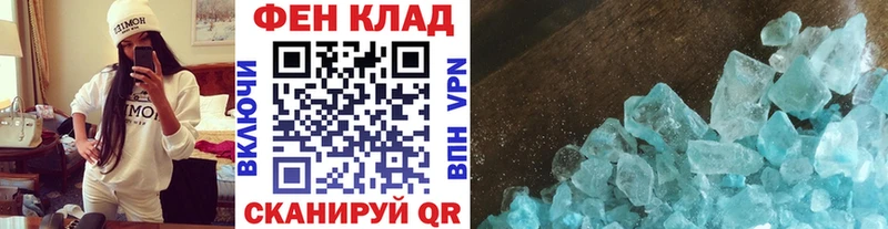 kraken зеркало Дубовка Метамфетамин Декстрометамфетамин 99.9% купить закладку