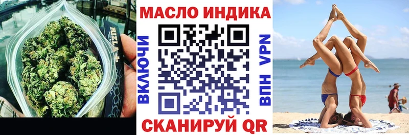 kraken ССЫЛКА  где продают наркотики  Дубовка  Дистиллят ТГК Wax 