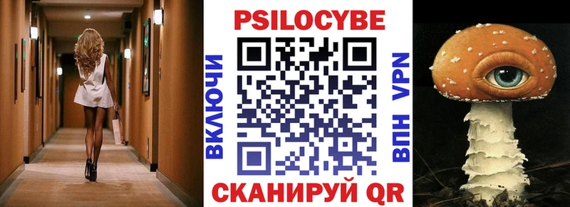 Псилоцибиновые грибы Psilocybine cubensis  Дубовка 